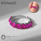 Кольцо «Драгоценность» круги, цвет розовый в серебре, безразмерное - фото 22111630
