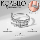 Кольцо «Драгоценность» рельсы, цвет белый в серебре, безразмерное - Фото 1
