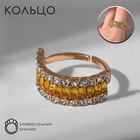 Кольцо «Драгоценность» рельсы, цвет жёлтый в золоте, безразмерное - Фото 2