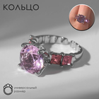 Кольцо «Драгоценность» леди, цвет розовый в серебре, безразмерное - фото 17832368
