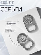Серьги металл «Ключ-кольцо», цвет серебро - Фото 1