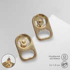 Серьги металл «Ключ-кольцо», цвет золото - фото 20124530