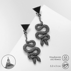 Серьги металл «Змеи» сиамские, цвет чёрный в чернёном серебре - фото 19700726
