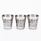 Стопки «И пили они долго и счастливо», набор 3 шт. по 30 мл, 4×3.5 см 9321826