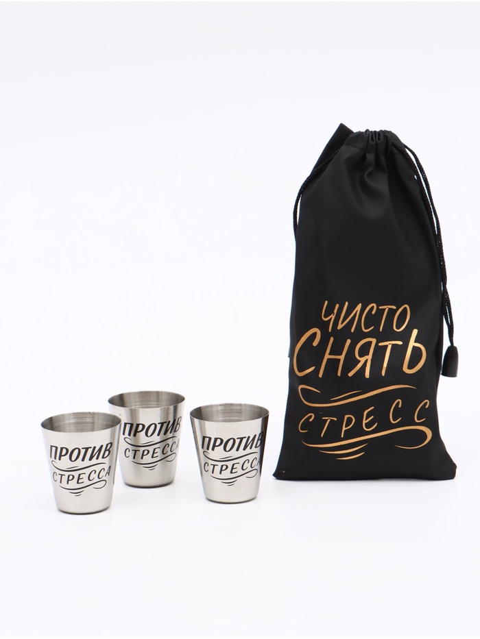 Стопки, набор 3 шт. по 30 мл, 4×3.5 см - Фото 1