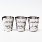 Стопки в чехле «Дегустатор»: нержавеющая сталь, набор 3 шт. × 30 мл - Фото 2