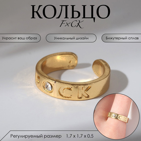 Кольцо F×CK, цвет золото, безразмерное 9340158