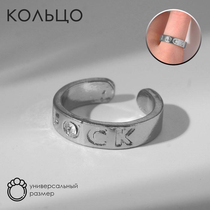 

Кольцо F×CK, цвет серебро, безразмерное