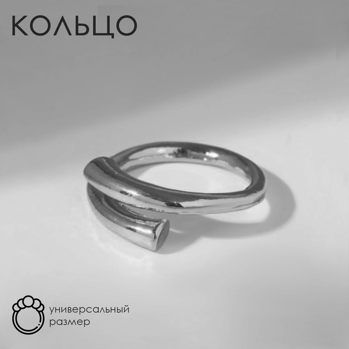

Кольцо «Минимал» две линии, цвет серебро, безразмерное