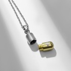 Кулон унисекс «Капсула», цвет серебристо-золотой, 53 см - фото 24123595