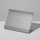 Подставка под визитки 8,5×6×3,5 см, цвет серебро - Фото 3