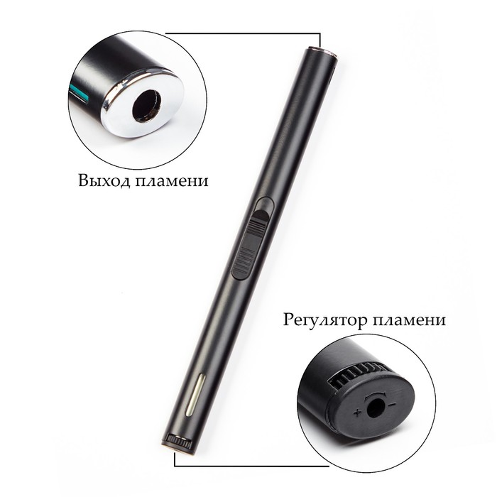 Зажигалка газовая, 19.5×1.6×1.15 см - Фото 1