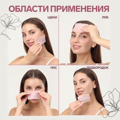 Матирующие салфетки Colorful, 50 шт., розовые