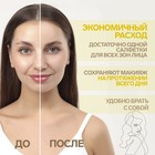 Матирующие салфетки «Colorful», 50 шт, цвет белый - Фото 2