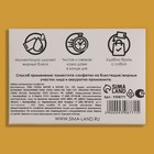 Матирующие салфетки «Colorful», 50 шт, цвет белый - Фото 7