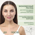 Матирующие салфетки «Colorful», 50 шт, цвет зелёный - Фото 2