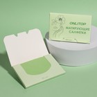 Матирующие салфетки «Colorful», 50 шт, цвет зелёный - Фото 4