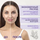 Матирующие салфетки «Colorful», 50 шт, цвет сиреневый - Фото 2