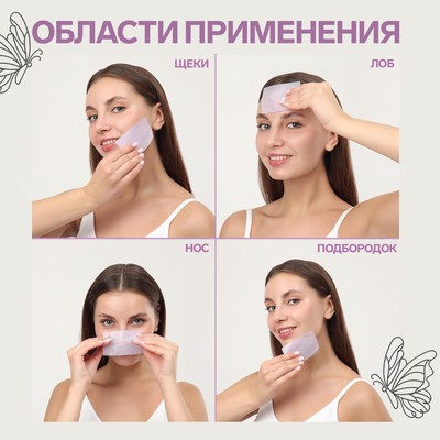Матирующие салфетки «Colorful», 50 шт., цвет сиреневый