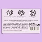 Матирующие салфетки «Colorful», 50 шт, цвет сиреневый - Фото 7