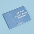 Матирующие салфетки «Colorful», 50 шт, цвет синий - Фото 6