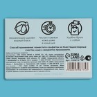 Матирующие салфетки «Colorful», 50 шт, цвет голубой - Фото 7