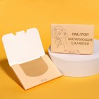 Матирующие салфетки Colorful, 50 шт., чайные - Фото 4