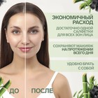 Матирующие салфетки Natural, 50 шт., с антибактериальным эффектом, чёрный уголь - Фото 2
