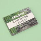 Матирующие салфетки Natural, 50 шт., с антибактериальным эффектом, чёрный уголь - Фото 6