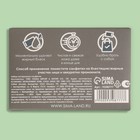Матирующие салфетки «Natural», 50 шт, с антибактериальным эффектом, чёрный уголь - фото 8540598