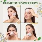 Матирующие салфетки «Natural Aroma», 50 шт, с ароматом ромашки - Фото 3