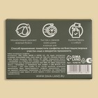 Матирующие салфетки «Natural Aroma», 50 шт, с ароматом ромашки - Фото 7