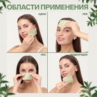 Матирующие салфетки «Natural Aroma», 50 шт, с ароматом зелёного чая - Фото 3