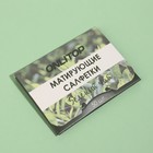 Матирующие салфетки «Natural Aroma», 50 шт, с ароматом зелёного чая - фото 8508015