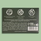 Матирующие салфетки «Natural Aroma», 50 шт, с ароматом зелёного чая - фото 8508016