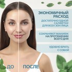 Матирующие салфетки «Natural Aroma», 50 шт, с ароматом мяты - Фото 2