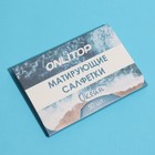 Матирующие салфетки Natural Aroma, 50 шт., с ароматом океана - Фото 6