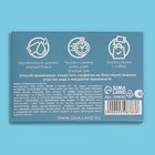 Матирующие салфетки Natural Aroma, 50 шт., с ароматом океана - Фото 7