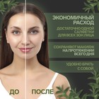 Матирующие салфетки Natural Extract Premium, 50 шт., с экстрактом зелёного чая - Фото 2