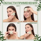 Матирующие салфетки «Natural Extract Premium», 50 шт, с экстрактом зелёного чая - Фото 3