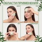 Матирующие салфетки Natural Extract Premium, 50 шт., с экстрактом зелёного чая - Фото 3