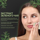Матирующие салфетки Natural Extract Premium, 50 шт., с экстрактом зелёного чая - Фото 4