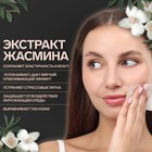 Матирующие салфетки Natural Extract Premium, 50 шт., с экстрактом жасмина - Фото 4