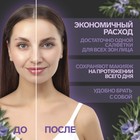 Матирующие салфетки Natural Extract Premium, 50 шт., с экстрактом розмарина - Фото 2