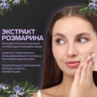 Матирующие салфетки Natural Extract Premium, 50 шт., с экстрактом розмарина - Фото 4