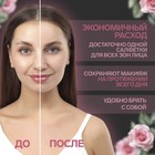 Матирующие салфетки Natural Extract Premium, 50 шт., с экстрактом розы - Фото 2