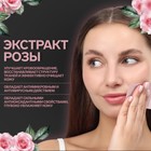 Матирующие салфетки Natural Extract Premium, 50 шт., с экстрактом розы - Фото 4