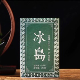 Китайский выдержанный зеленый чай "Шен Пуэр. Bulang shan", 250 г, 2018 г, Юньнань, кирпич