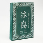 Чай зелёный китайский выдержанный «Шен Пуэр. Bulang shan», Юньнань, 2018 г, кирпич, 250 г - Фото 2