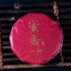 Чай чёрный китайский «Дяньхун. Mìxiāng diānhóng», 2020 г, блин, 100 г - Фото 2